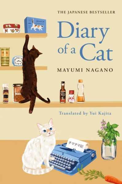 Diary of a Cat by Nagano, Mayumi