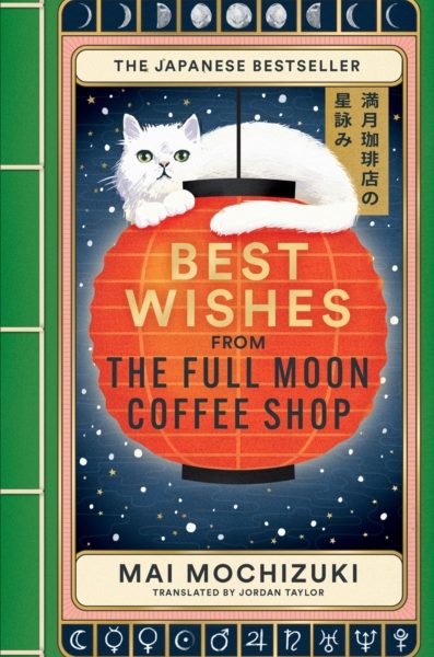 Best Wishes from the Full Moon Coffee Shop : THE FESTIVE FOLLOW-UP IN THE #1 BESTSELLING SERIES by Mochizuki, Mai
