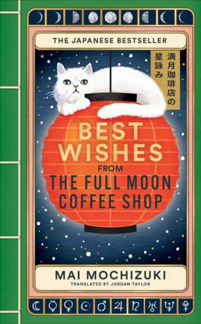 Best Wishes from the Full Moon Coffee Shop : THE FESTIVE FOLLOW-UP IN THE #1 BESTSELLING SERIES by Mochizuki, Mai