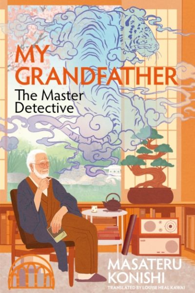 My Grandfather, the Master Detective by Konishi, Masateru
