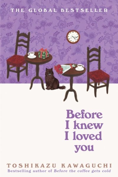 Before I Knew I Loved You by Kawaguchi, Toshikazu