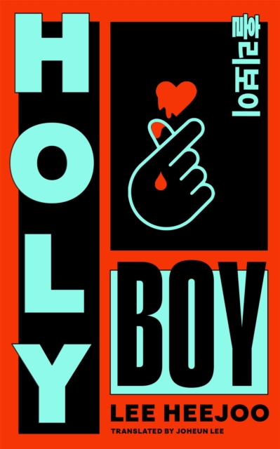 Holy Boy by Heejoo, Lee