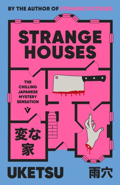 Strange Houses : The Chilling Japanese Mystery Sensation by Uketsu