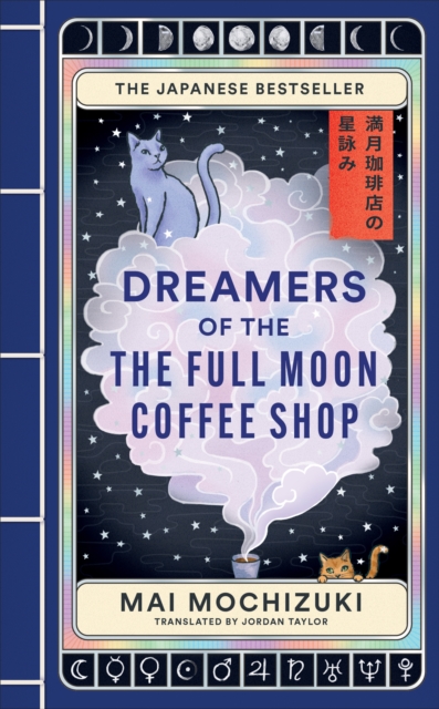 Dreamers of the Full Moon Coffee Shop by Mochizuki, Mai