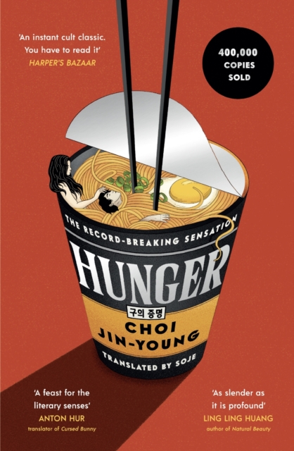 Hunger : The CULT CLASSIC that sold a QUARTER OF A MILLION copies by Choi Jin-young
