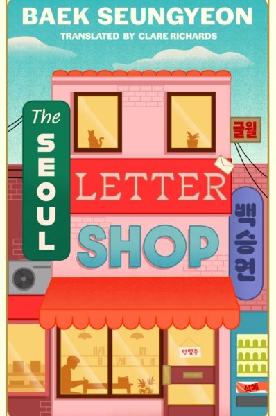 The Seoul Letter Shop by Seungyeon, Baek