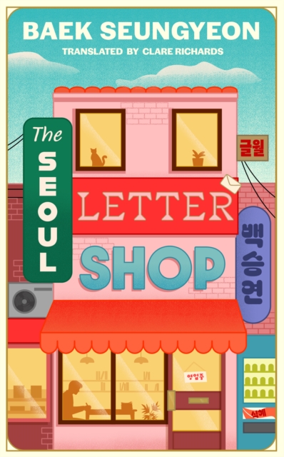 The Seoul Letter Shop by Seungyeon, Baek